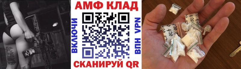 Купить  Старая Купавна  Amphetamine 98% 
