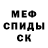 МЕТАДОН мёд QsenseiQ QWER
