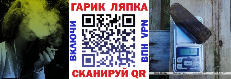 ГАШ гашик  Купить где  Старая Купавна 