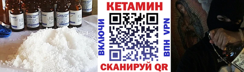 КЕТАМИН VHQ  Купить закладки  Старая Купавна 