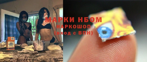 первитин Заволжск