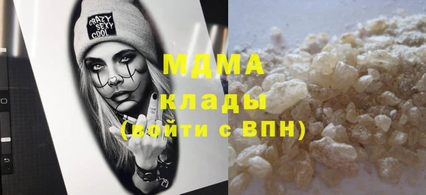 MDMA Premium VHQ Заводоуковск