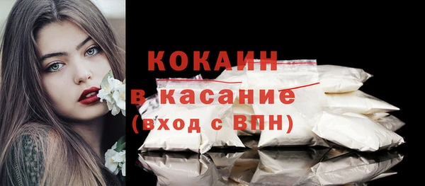 первитин Заволжск