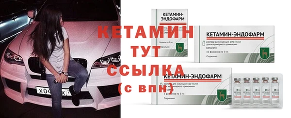 меф Заволжье