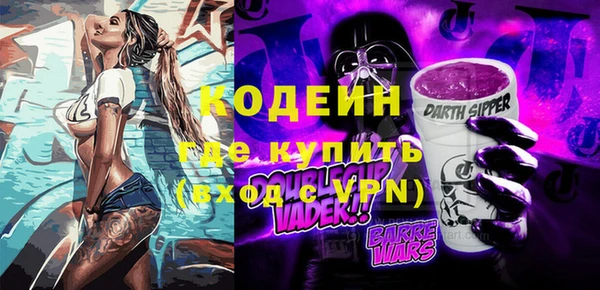 меф Заволжье