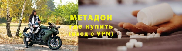 первитин Заволжск