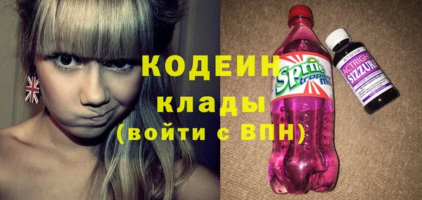 меф Заволжье