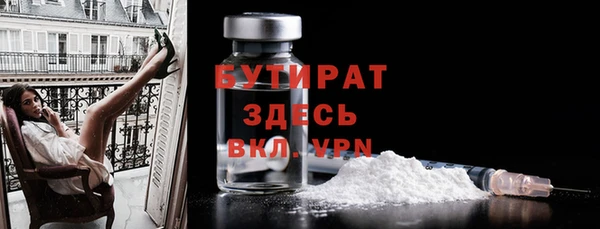 MDMA Premium VHQ Заводоуковск