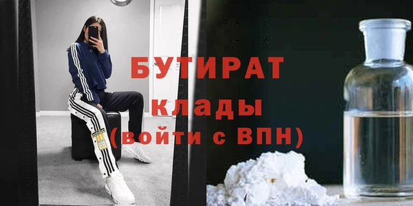 первитин Заволжск