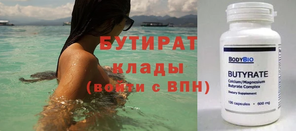 первитин Заволжск