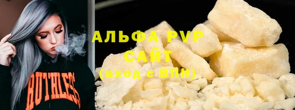меф Заволжье