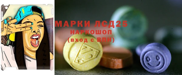 меф Заволжье