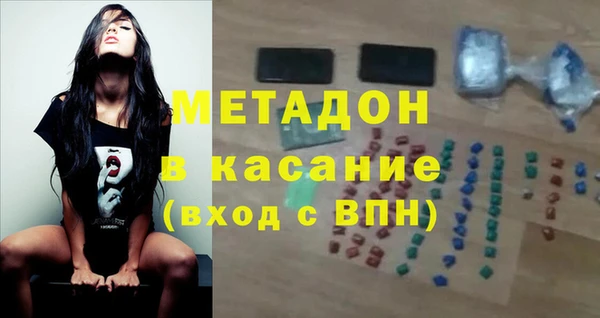 меф Заволжье