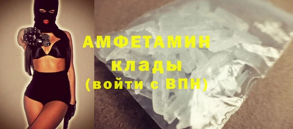 MDMA Premium VHQ Заводоуковск