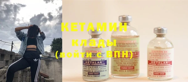 первитин Заволжск