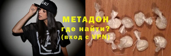 первитин Заволжск