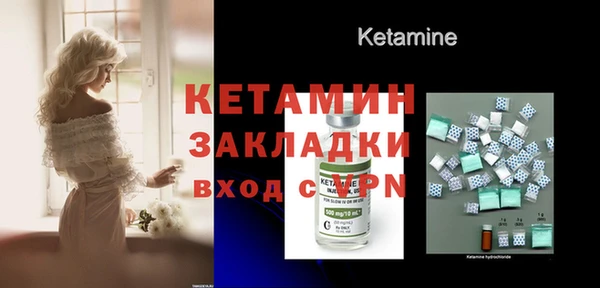 метамфетамин Зеленокумск