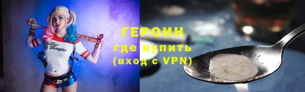 MDMA Premium VHQ Заводоуковск
