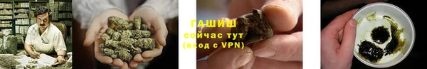 меф Заволжье