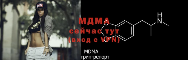 первитин Заволжск