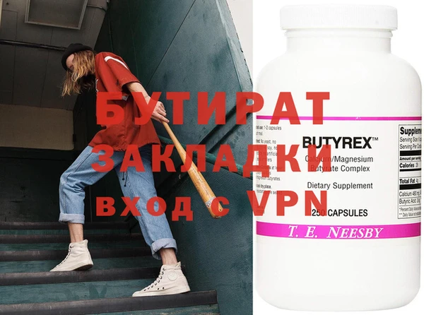 MDMA Premium VHQ Заводоуковск