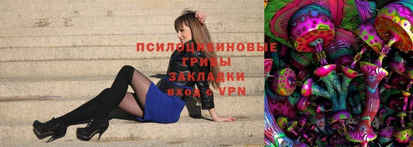 меф Заволжье