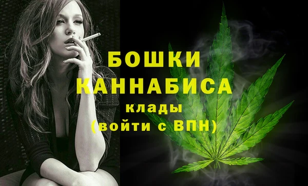 первитин Заволжск