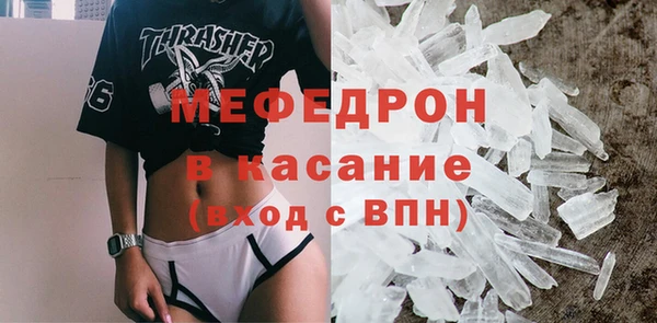 первитин Заволжск