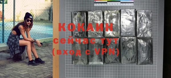 MDMA Premium VHQ Заводоуковск
