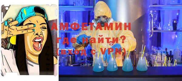 первитин Заволжск