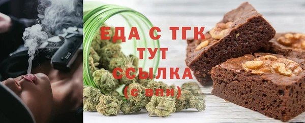 первитин Заволжск