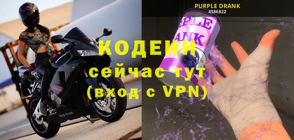 меф Заволжье