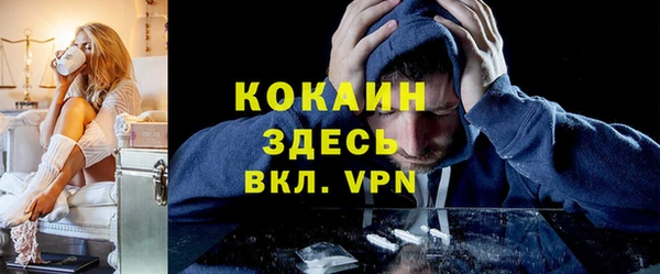 первитин Заволжск