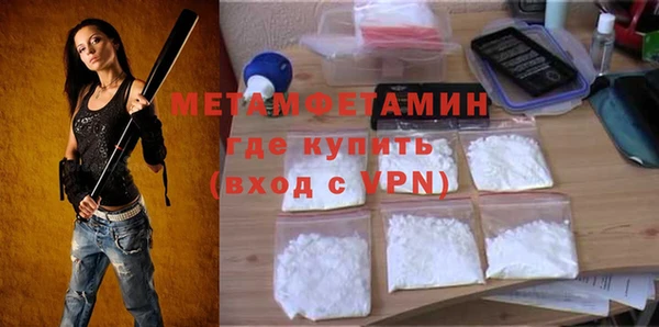 MDMA Premium VHQ Заводоуковск