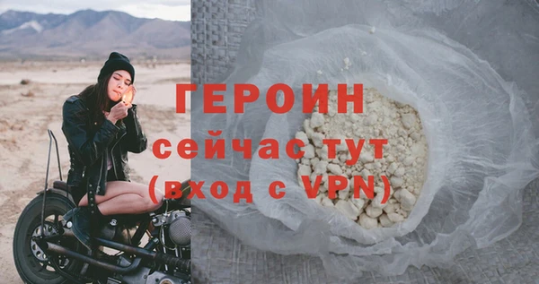 меф Заволжье