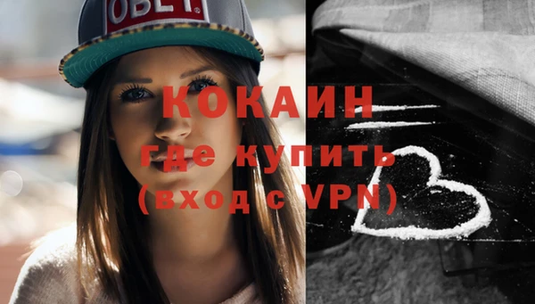MDMA Premium VHQ Заводоуковск