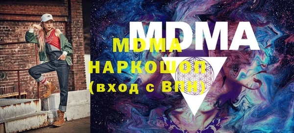 MDMA Premium VHQ Заводоуковск