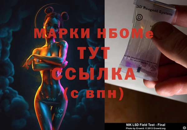 MDMA Premium VHQ Заводоуковск
