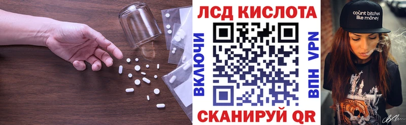 Лсд 25 экстази кислота  Купить закладки  Старая Купавна 