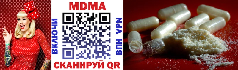 Купить закладки  Старая Купавна  MDMA VHQ 