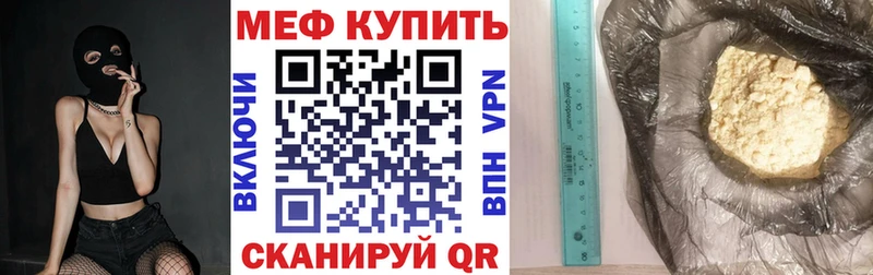 Купить  Старая Купавна  Меф 4 MMC 