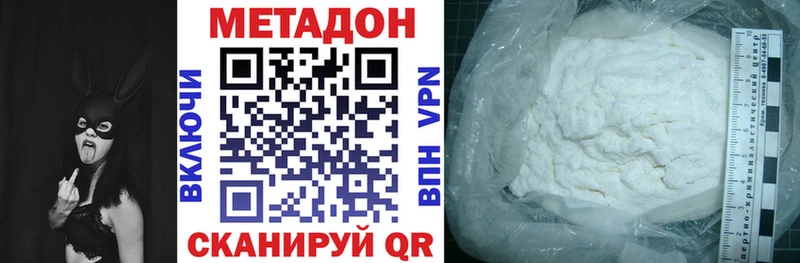 МЕТАДОН мёд  Купить где  Старая Купавна 