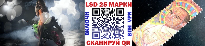 Марки 25I-NBOMe 1,8мг  Купить закладки  Старая Купавна 