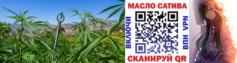 ТГК THC oil Старая Купавна